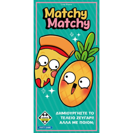Kάισσα Επιτραπέζιο Matchy Matchy (KA115821)