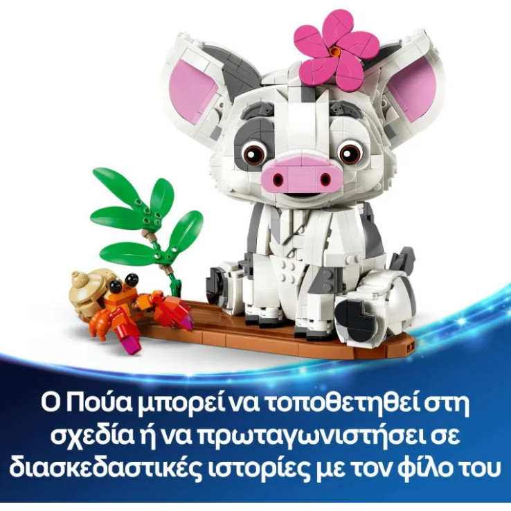 LEGO Disney Princess Pua (43292)