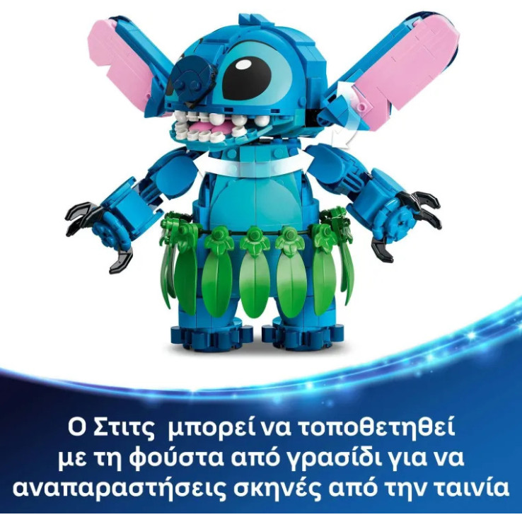 LEGO Disney Stitch & Scrump (43296)