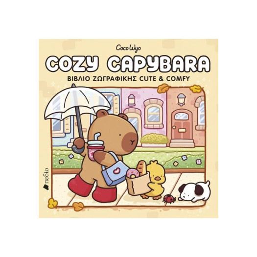 Colouring Book - Coco Wyo: Cozy Capybara